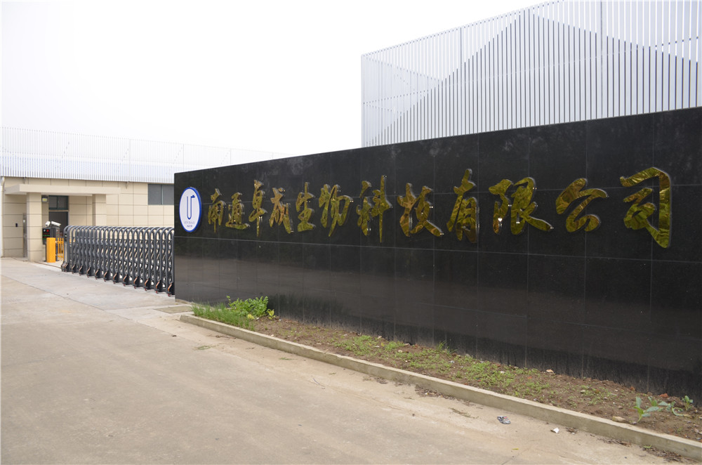 Zhuocheng Gate